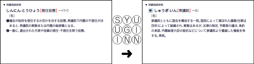 Continue To_Check Other_Words SA6500